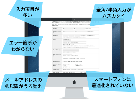 10人中7人が会員登録や資料請求を中断していることをご存知でしたか?